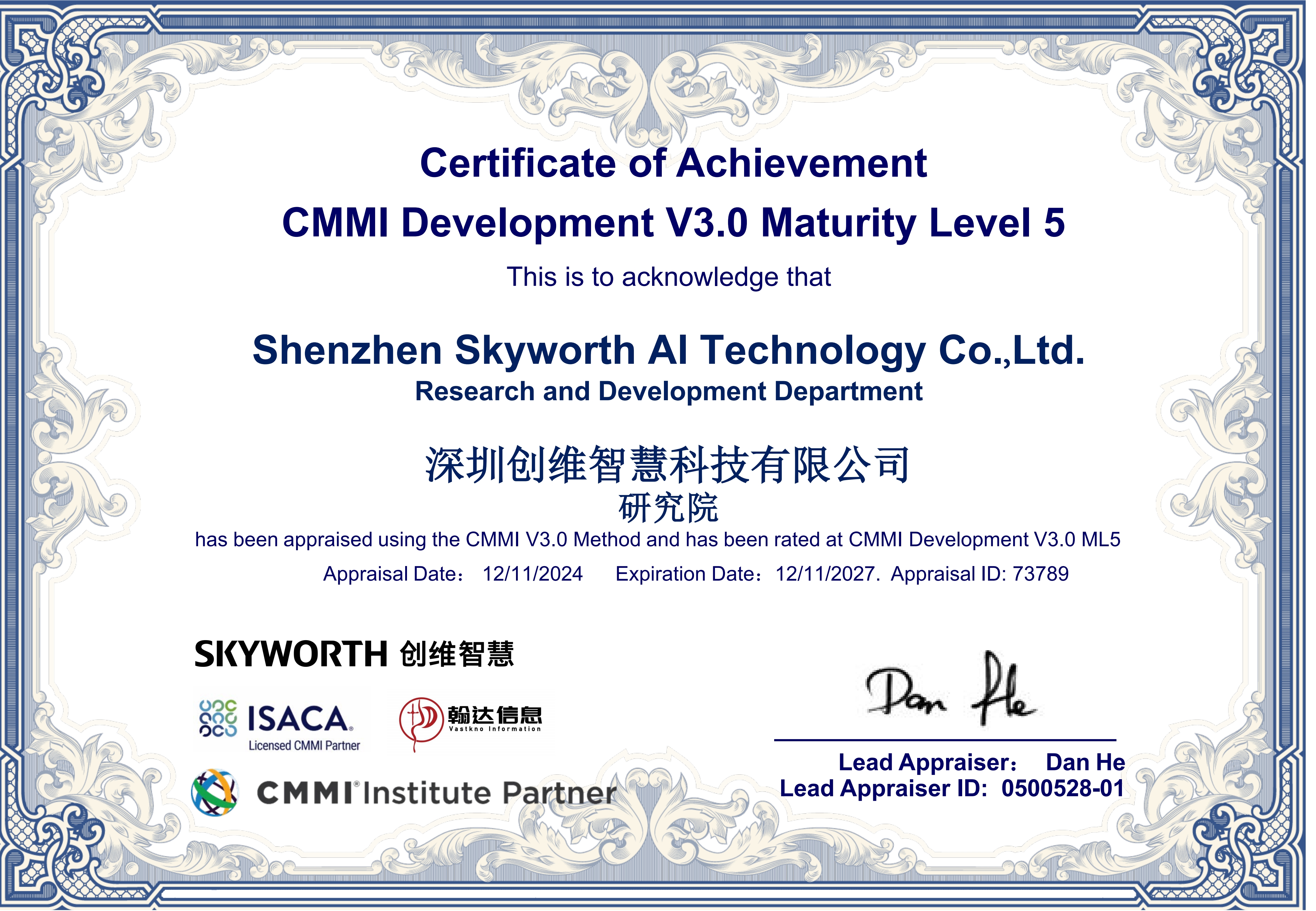 certification